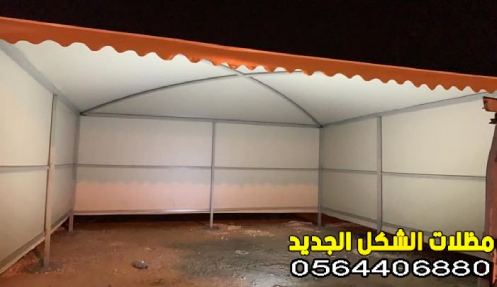  مظلات قماش