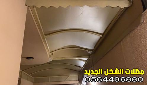  مظلات قماش