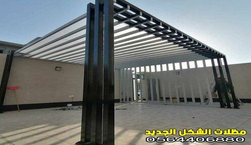 مظلات حدائق