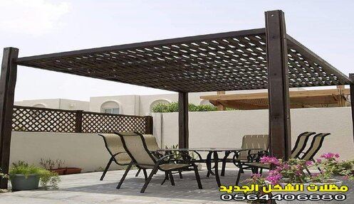 مظلات حدائق