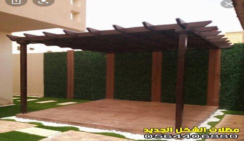 تركيب مظلات تبوك