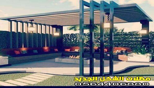 تركيب برجولات