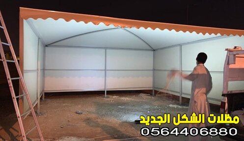  مظلات قماش