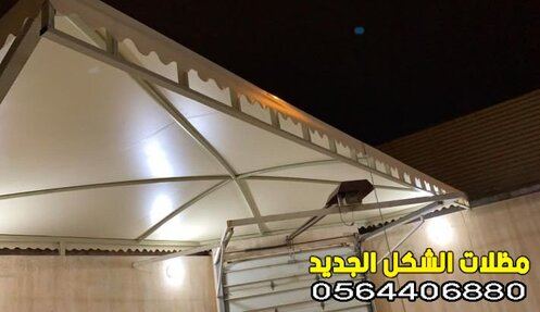  مظلات قماش