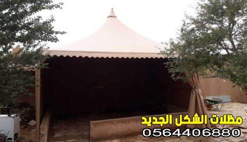  مظلات قماش