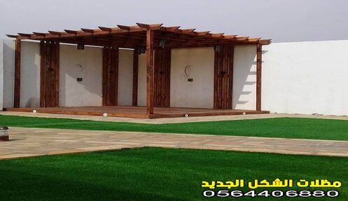 مظلات حدائق