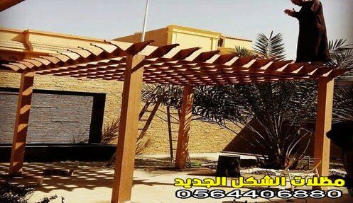 مظلات حدائق