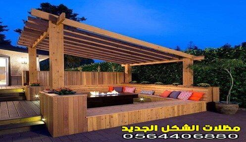 مظلات حدائق