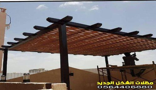 مظلات حدائق