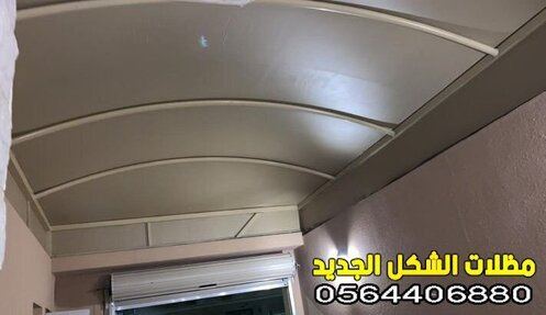  مظلات قماش