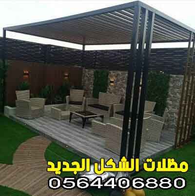 برجولات خشبية
