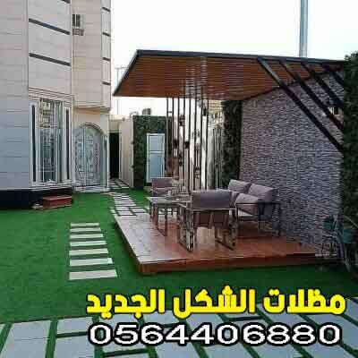 برجولات خشبية