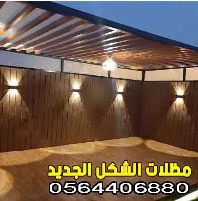 برجولات حديد