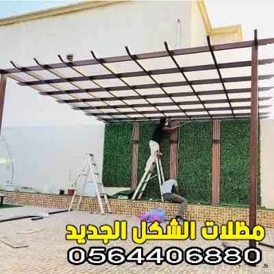 برجولات حديد