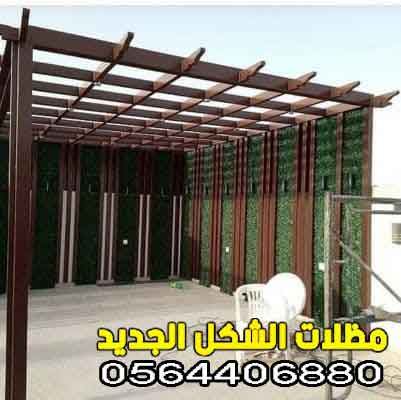 برجولات حديد