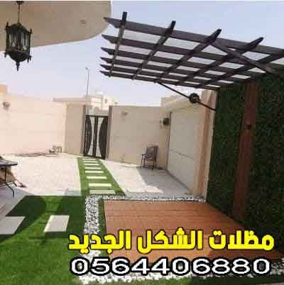 برجولات حديد