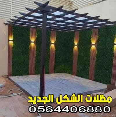 برجولات حديد