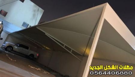 مظلات وسواتر جيزان مظلات سيارات جازان