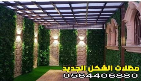  تركيب مظلات وسواتر ضرما صلبوخ الزلفي