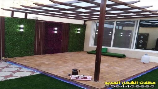 برجولات اسطح