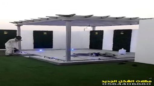 برجولات اسطح